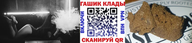 Виды наркотиков купить Болхов ГАШ mega зеркало ГЕРОИН АМФЕТАМИН МАРИХУАНА Меф Alpha PVP