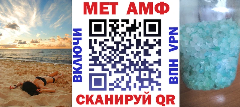 Амфетамин 97% Болхов