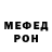 МЕТАДОН мёд Ira Kolo