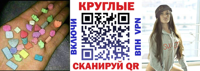 Ecstasy ешки  наркошоп  Болхов 