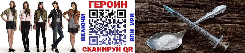 ОМГ ОМГ маркетплейс Болхов Героин белый