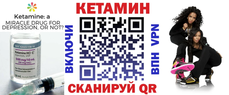 КЕТАМИН VHQ  мега маркетплейс  Болхов 