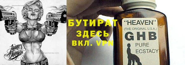 сатива Богданович