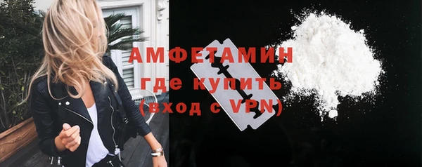 прущий лед Бронницы