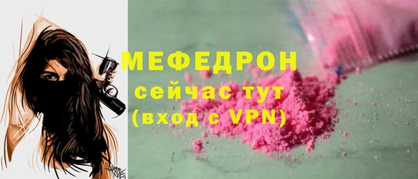 скорость mdpv Бугульма