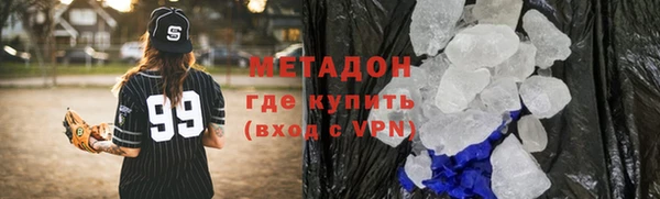 прущий лед Бронницы