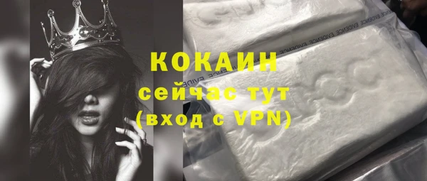 прущий лед Бронницы