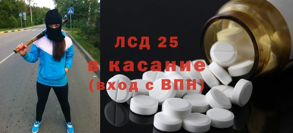 прущий лед Бронницы
