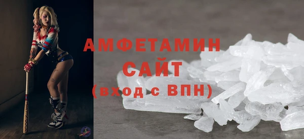кокаин Волгодонск