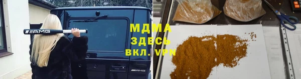 скорость mdpv Бугульма