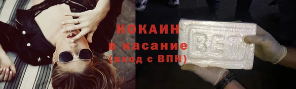 прущий лед Бронницы