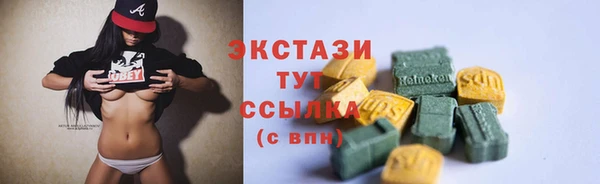 скорость mdpv Бугульма