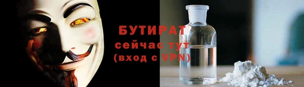 MDMA Богородицк