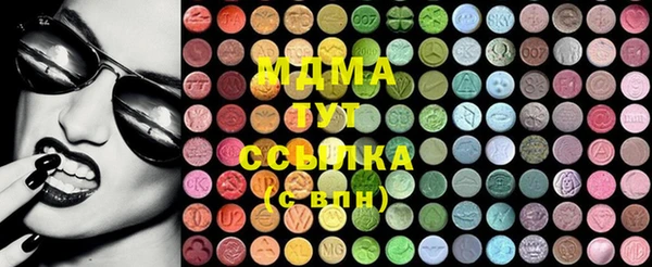 скорость mdpv Бугульма