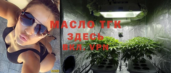 прущий лед Бронницы