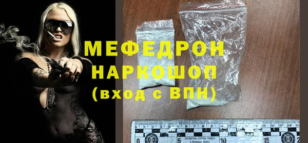 прущий лед Бронницы