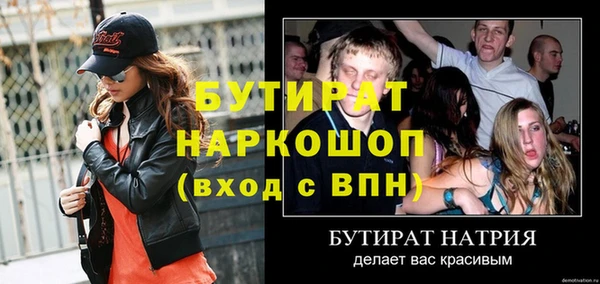 jwh Бородино
