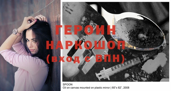 MDMA Богородицк