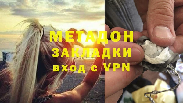 MDMA Богородицк