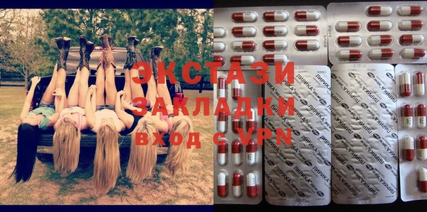 скорость mdpv Бугульма