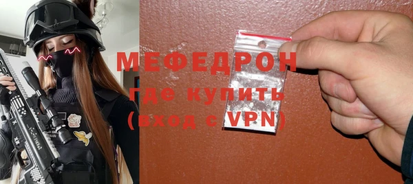 скорость mdpv Бугульма