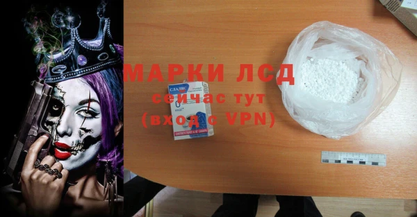 прущий лед Бронницы