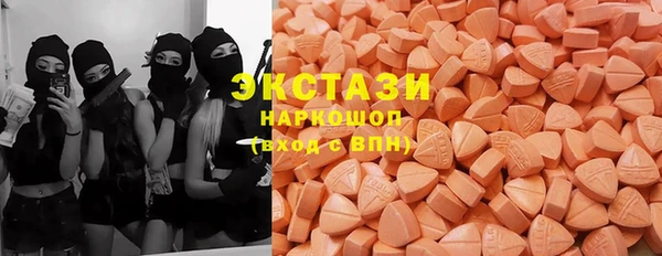MDMA Богородицк