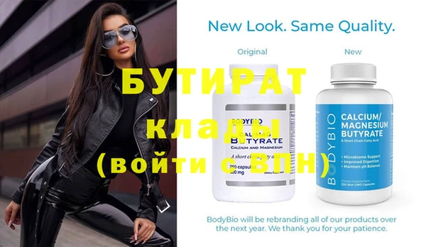 MDMA Богородицк
