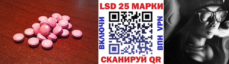 ЛСД экстази кислота  kraken рабочий сайт  Болхов 