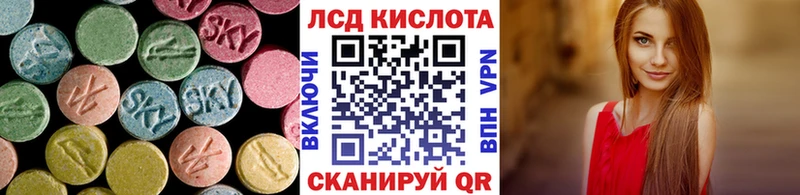 ЛСД экстази кислота Болхов