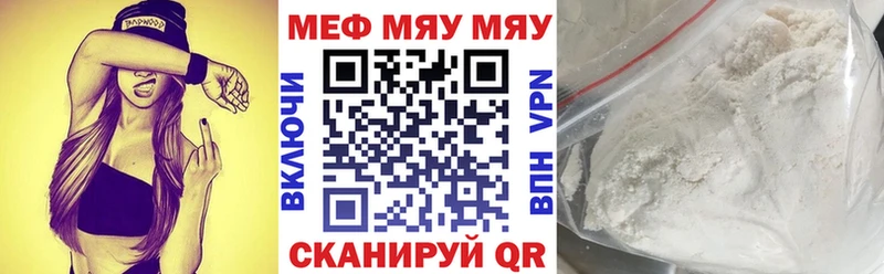МЯУ-МЯУ мяу мяу  закладки  Болхов 