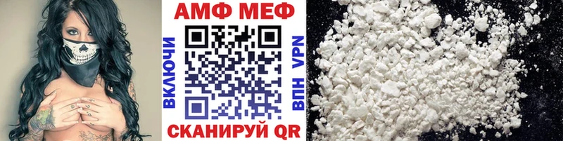 купить закладку  Болхов  Метамфетамин мет 