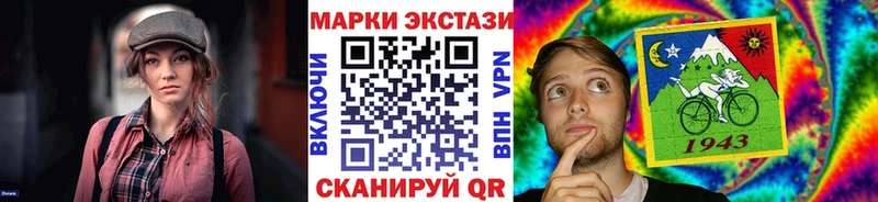 Марки N-bome 1,5мг  Болхов 