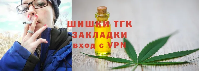 Бошки марихуана White Widow  купить наркотики цена  Болхов 